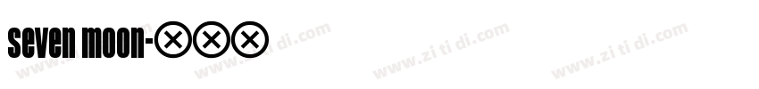 seven moon字体转换